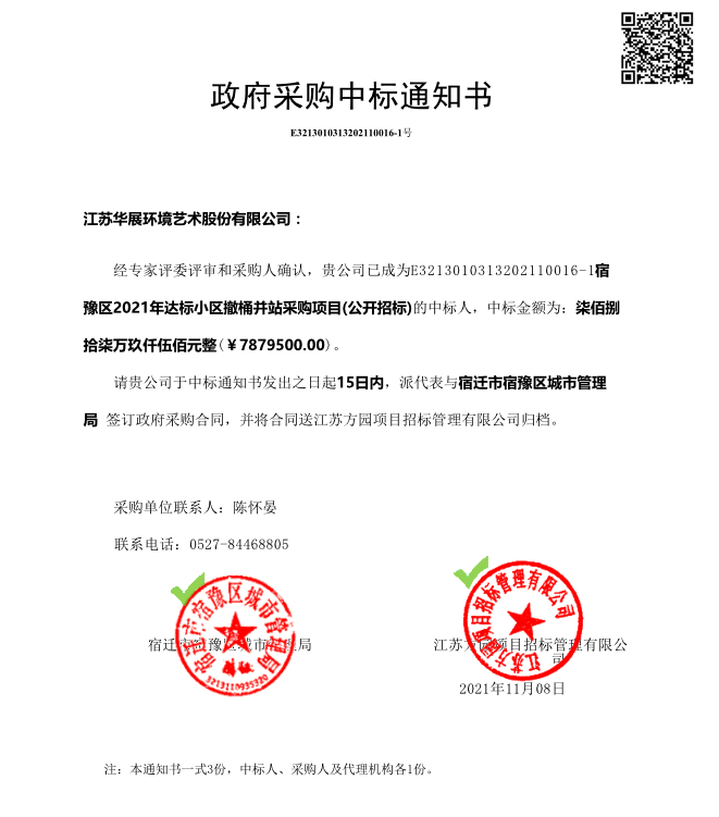 貓先生垃圾分類(lèi)設(shè)備、智能垃圾房、試點(diǎn)小區(qū)方案