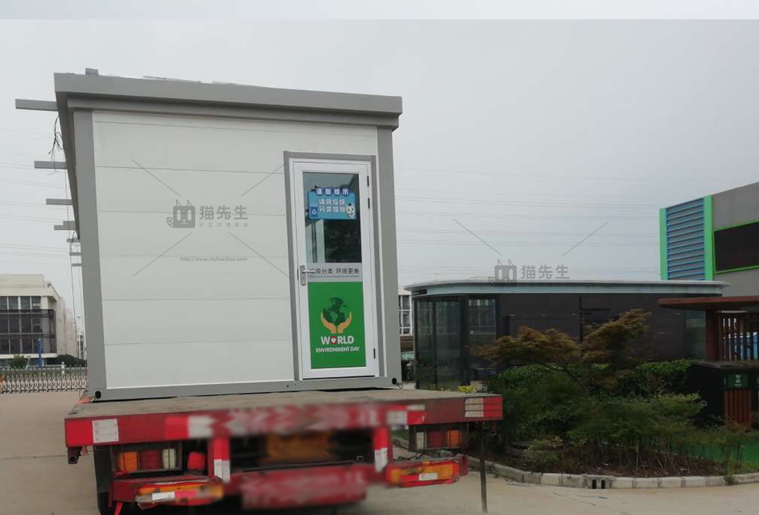 安徽智能垃圾分類項目，貓先生智能垃圾房，垃圾分類設(shè)備廠家.jpg