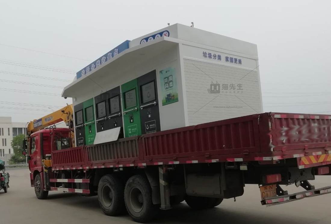 江蘇智能垃圾分類項(xiàng)目，貓先生智能垃圾房，垃圾分類設(shè)備廠家.jpg