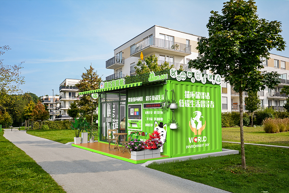 貓先生智能再生資源回收站，環(huán)保驛站，垃圾分類設備廠家.jpg