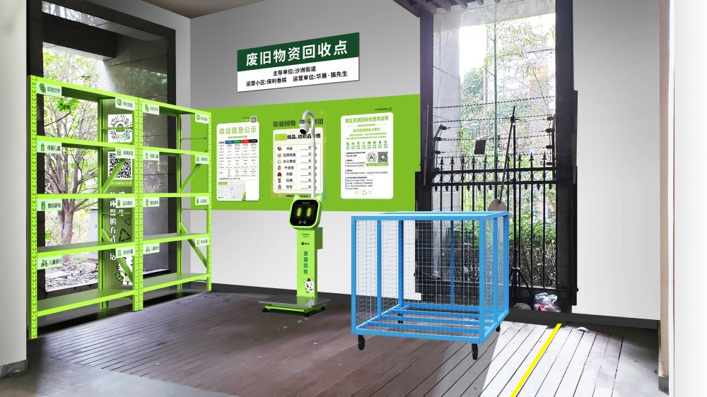 貓先生智能回收稱，流動回收點 ，城鄉(xiāng)垃圾分類解決方案