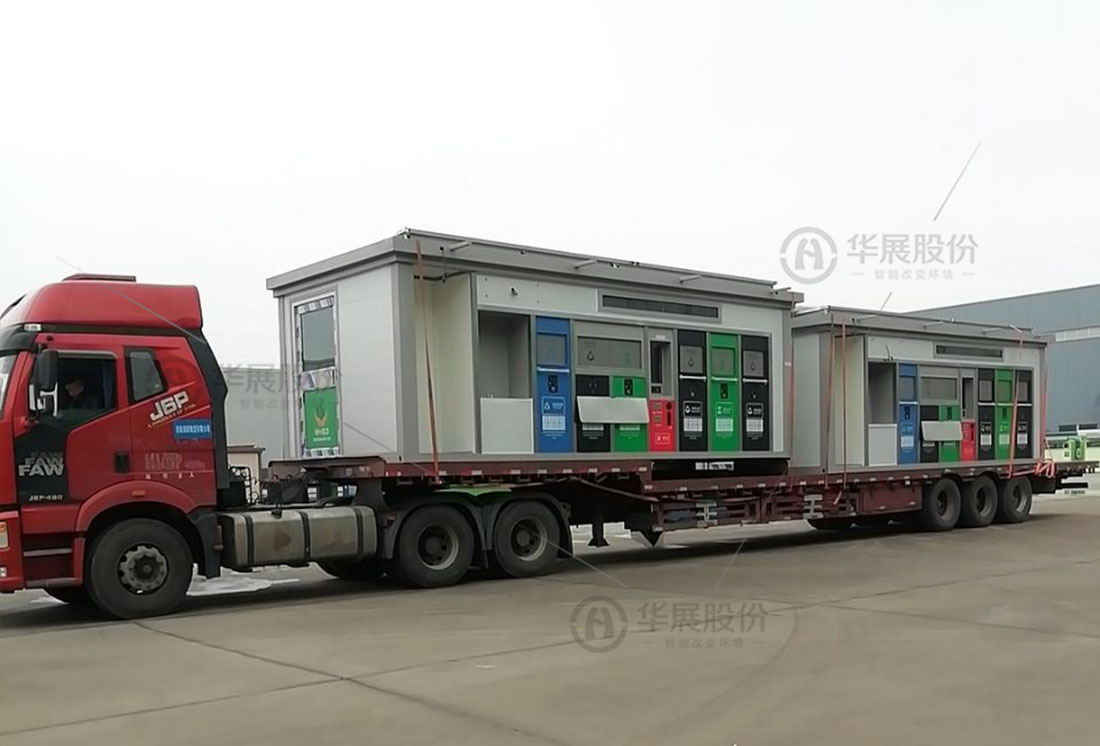 垃圾分類箱房，生活垃圾投放房，智慧分類環(huán)保屋，可移動(dòng)垃圾分類房