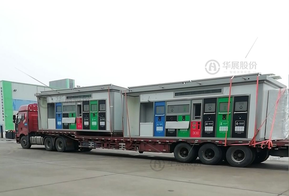 垃圾分類箱房，生活垃圾投放房，智慧分類環(huán)保屋，可移動(dòng)垃圾分類房