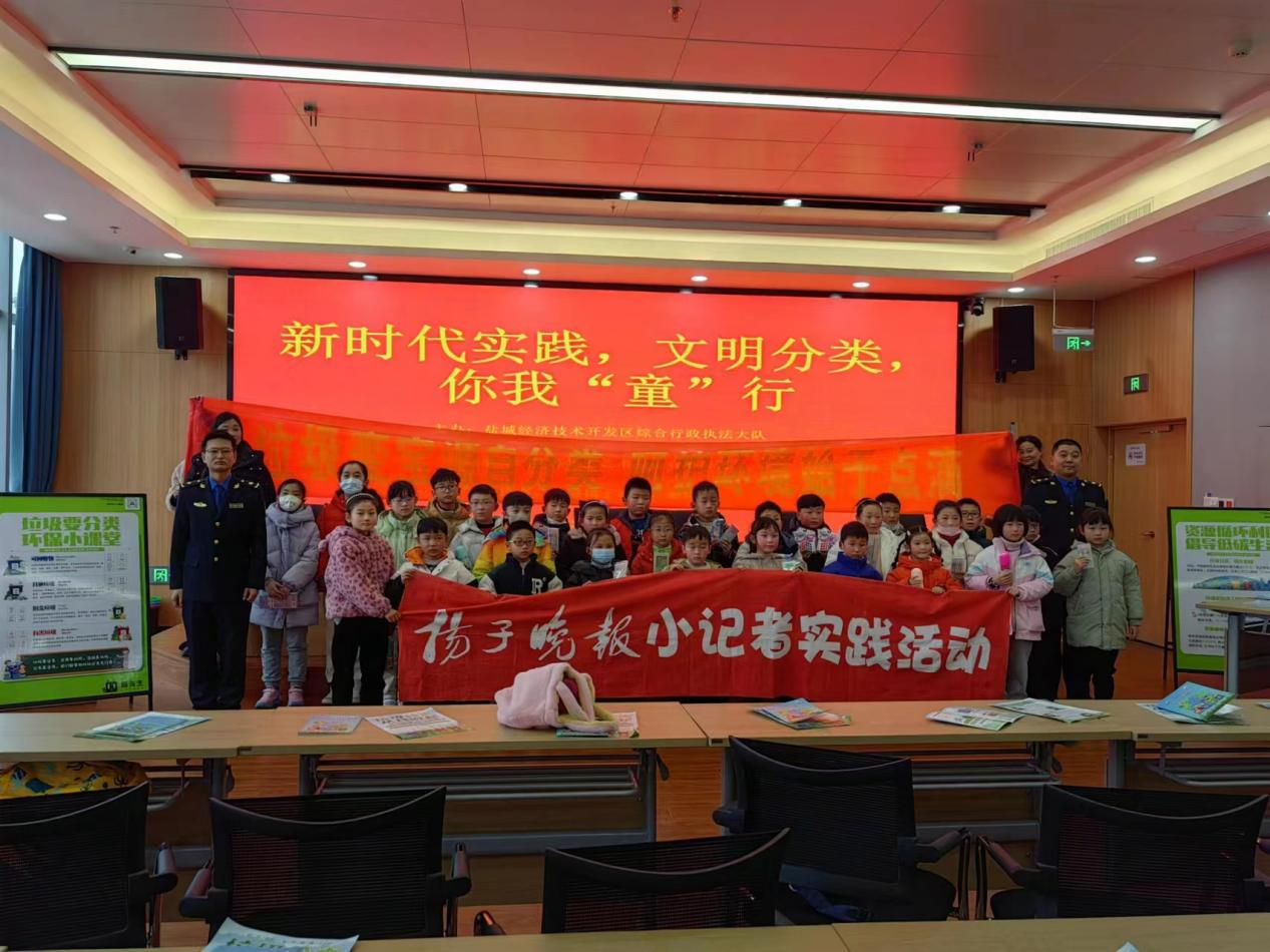 華展貓先生，校園垃圾分類活動，智能垃圾分類