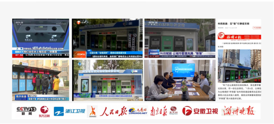 華展貓先生智能垃圾分類房，定時定點生活垃圾投放站