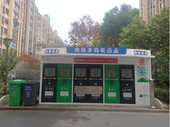 華展貓先生，智能垃圾回收房，定時定點(diǎn)垃圾收集點(diǎn)