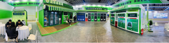 華展貓先生，智能垃圾分類展會，垃圾分類設(shè)備廠家