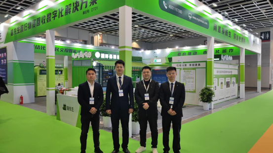 華展貓先生，智能垃圾分類展會，垃圾分類設(shè)備廠家
