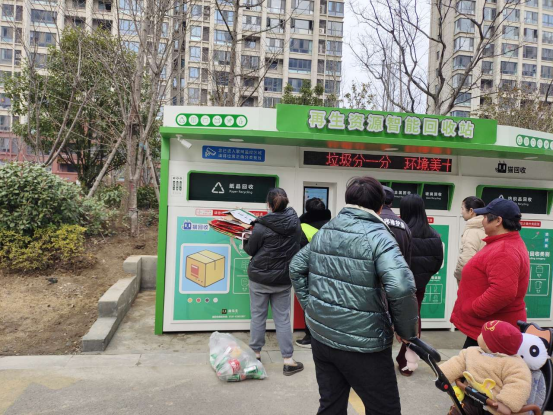 華展貓先生，智能垃圾分類設(shè)備廠家，再生資源回收站