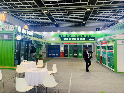 華展貓先生，智能垃圾分類(lèi)展會(huì)，垃圾房廠家，兩網(wǎng)融合驛站