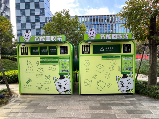 華展貓先生，智能垃圾分類廠家，垃圾回收箱，再生資源回收站