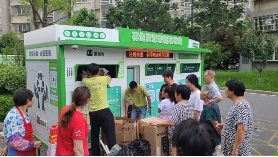 華展貓先生智能垃圾分類(lèi)回收站，廢品回收箱，廢紙回收柜