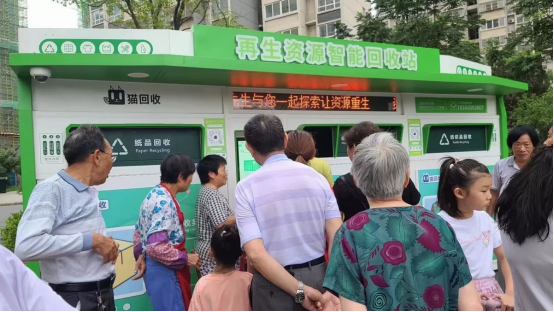 華展貓先生智能垃圾分類(lèi)回收站，廢品回收箱，廢紙回收柜