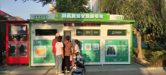 華展貓先生，智能垃圾分類廠家，垃圾分類房，廢紙回收箱 