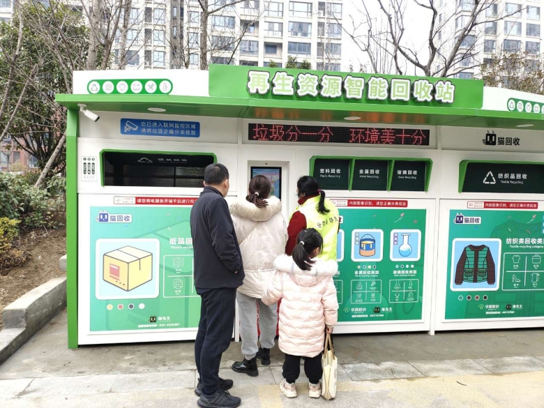 華展貓先生，智能分類回收箱，舊衣服回收箱，垃圾分類廠家