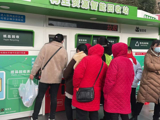 華展貓先生，廢品回收加盟，智能垃圾分類設備廠家