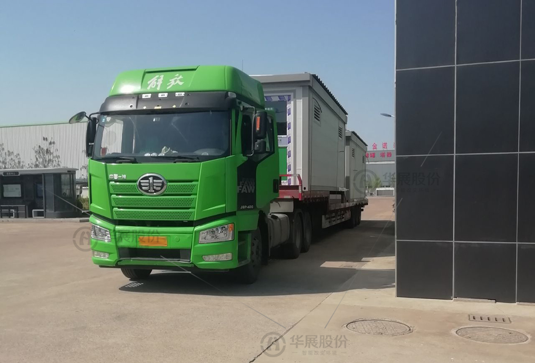 鹽城垃圾分類項(xiàng)目,再生資源回收站廠家,貓先生能垃圾分類房，垃圾收集房