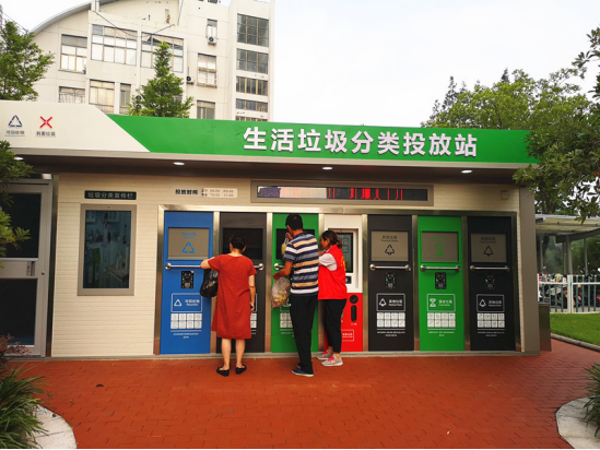 華展貓先生，智能垃圾分類收集房，生活垃圾分類投放站