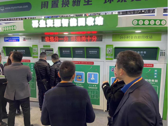 華展貓先生，智能分類回收箱，廢品回收柜生產(chǎn)廠家