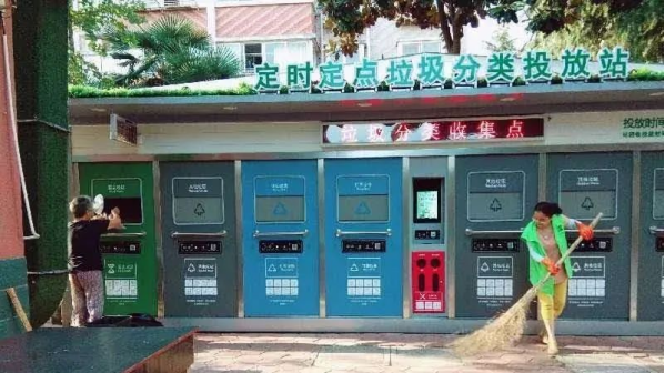 華展貓先生，智能分類垃圾房廠家，定時定點垃圾收集點建設(shè)