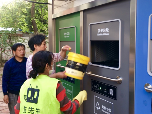 華展貓先生，智能分類垃圾房廠家，定時定點垃圾收集點建設(shè)