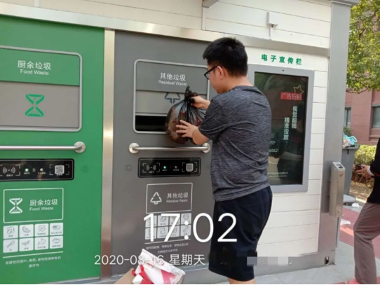 華展貓先生，智能分類垃圾房廠家，定時定點垃圾收集點建設(shè)