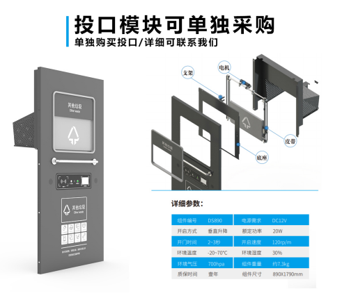 華展貓先生，智能垃圾房廠家，分類垃圾收集房制造