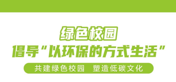 華展貓先生，智能垃圾分類回收，校園垃圾分類