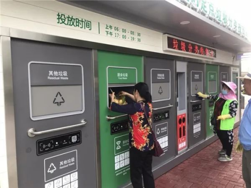華展貓先生，智能垃圾分類兩網(wǎng)融合解決方案，垃圾收集房生產(chǎn)廠家