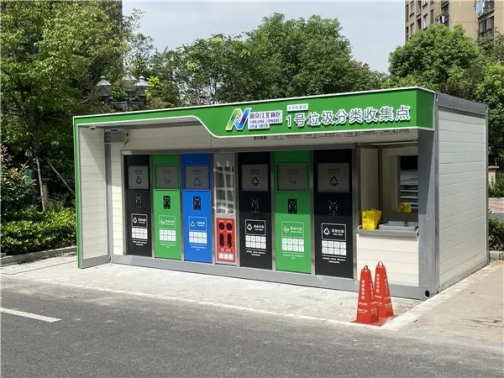 華展貓先生，智能垃圾分類兩網(wǎng)融合解決方案，垃圾收集房生產(chǎn)廠家