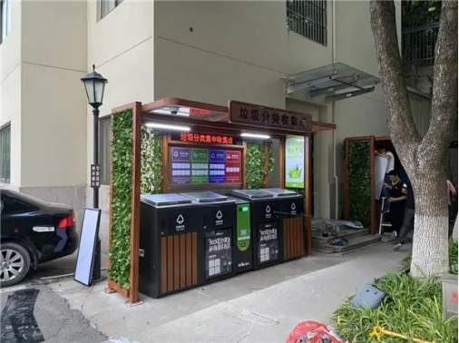 華展貓先生，智能垃圾分類兩網(wǎng)融合解決方案，垃圾收集房生產(chǎn)廠家
