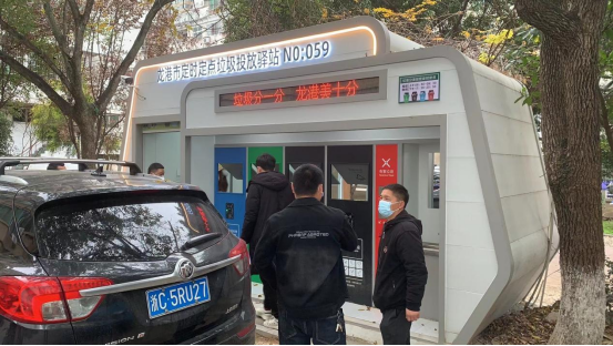 華展貓先生，浙江龍港智能分類垃圾房，定時定點垃圾投放驛站廠家