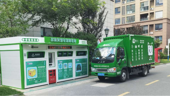 華展貓先生，智能再生資源回收站，廢品回收箱廠家