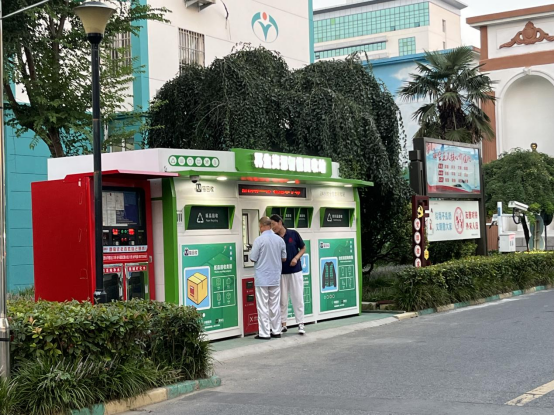 華展貓先生，智能廢品回收箱，廢紙回收柜，垃圾箱