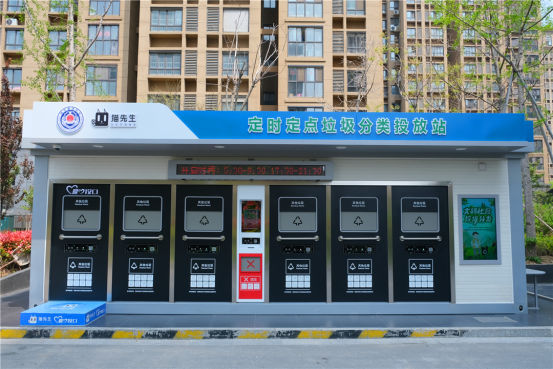 華展貓先生，智能垃圾分類收集房，垃圾房廠家
