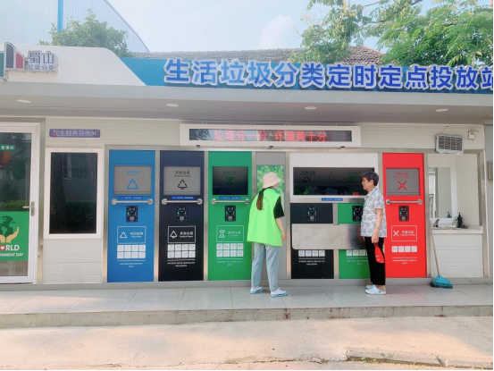 華展貓先生，智能垃圾房，生活垃圾分類收集點(diǎn)，設(shè)備生產(chǎn)廠家