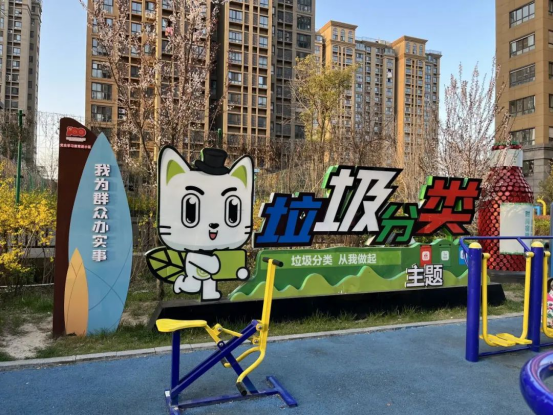 華展貓先生，智能垃圾房，垃圾分類設(shè)備選址