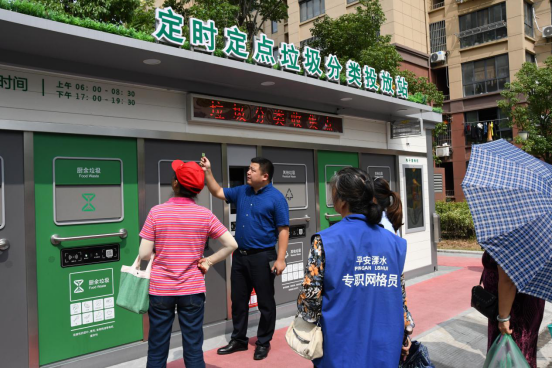 華展貓先生，智能垃圾房，垃圾分類設(shè)備選址