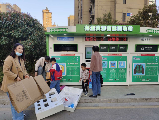 華展貓先生，垃圾分類項目運營，智能分類設備廠家