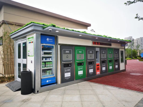 華展貓先生，垃圾分類項目運營，智能分類設備廠家