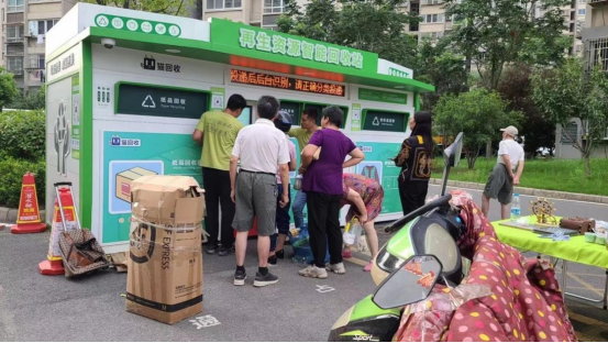 華展貓先生，廢品回收加盟代理，智能再生資源回收