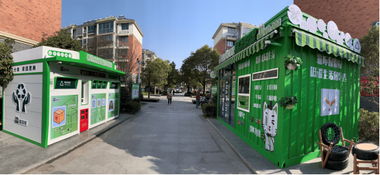 華展貓先生，廢品回收加盟代理，智能再生資源回收
