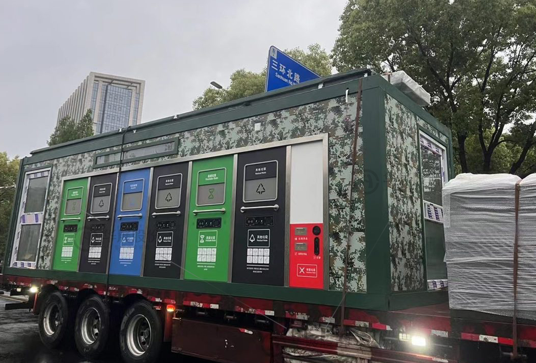 華展貓先生，智能垃圾分類收集房，垃圾房廠家，智能垃圾分類