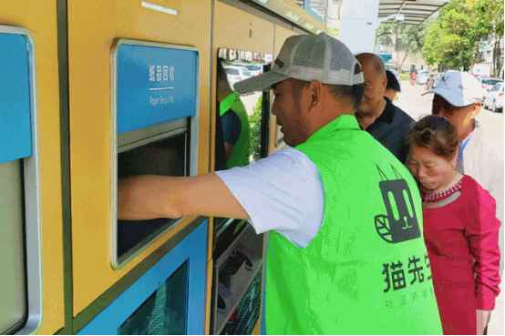 華展貓先生，智能回收箱，分類(lèi)垃圾收集房，垃圾房廠家