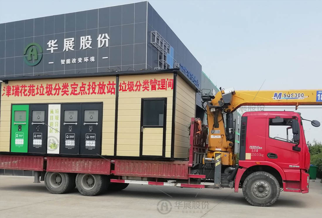 華展貓先生，智能垃圾房改造，垃圾分類(lèi)設(shè)備廠家