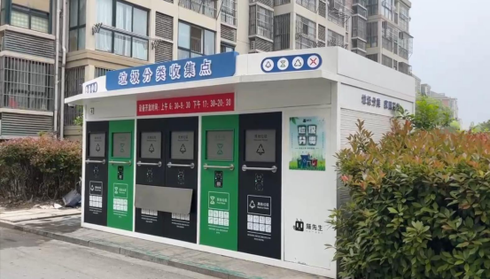 華展貓先生，智能垃圾分類房，垃圾分類收集點，定時定點垃圾分類