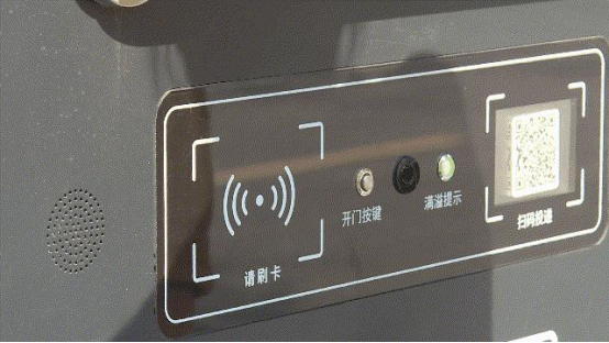 華展貓先生，智能垃圾分類房，垃圾分類收集點，定時定點垃圾分類