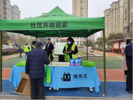 貓先生再生資源回收，廢品回收站，智能回收箱運(yùn)營