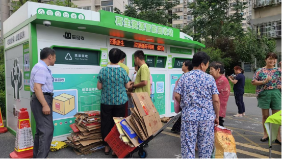 貓先生廢品回收，互聯(lián)網(wǎng)+回收加盟，垃圾分類廠家