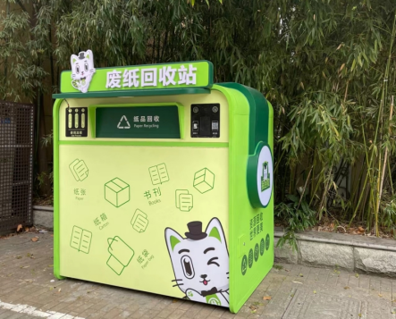 貓先生互聯(lián)網(wǎng)廢品回收加盟，智能收廢品，回收加盟廠家，智能廢紙回收站